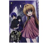 Animation - Sunday Without God Vol.3 (Dvd) [Japan Dvd] Kiba-2049
