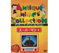 (Animation) - Superman 1 [Edizione: Giappone]