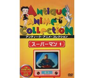 (Animation) - Superman 1 [Edizione: Giappone]