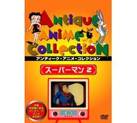 (Animation) - Superman 2 [Edizione: Giappone]