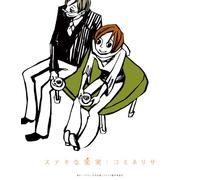 ANIMATION - Sutekina Kajitsu [Import]