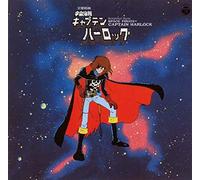 ANIMATION - Symphony Uchukaizoku Captain Herlock [Import]