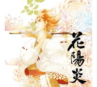 ANIMATION - TEIDEN SHOJO TO HAMUSHI NO ORCHESTRA HANA KAGERO