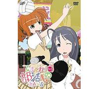 Animation - Tesagure! Bukatsu Mono Encore Vol.2 [Japan Dvd] Vpby-13885