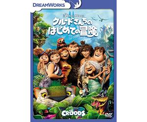 (Animation) - The Croods [Edizione: Giappone]