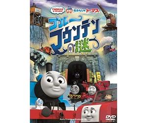 Animation - Theatrical Anime Thomas And Friends Blue Mountain No Nazo [Japan Dvd] Tdv-23366d