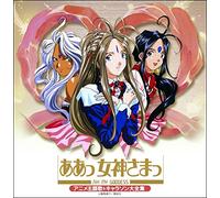 Animation - Theme/Character Song Collectio [Import allemand]