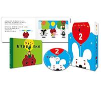 Animation - Tinny Balloon (Fusen Inu Tinny) Dvd W/ Picture Book Vol.2 [Japan Dvd] Tdv-25284d