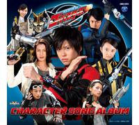 ANIMATION - Tokumei Sentai Go-Busters Char [Import allemand]