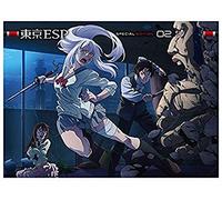 Animation - Tokyo Esp Vol.2 [Japan Dvd] Kaba-10292