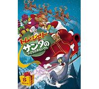 Animation - Tom And Jerry Santa's Little Helpers [Japan Dvd] 10005-82453