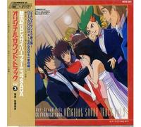 Animation [Toshihiko Sahashi] - Vol. 3-Gpx Cyber Formula Saga