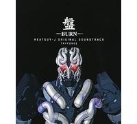 Animation [Try Force] - Heatguy J Vol.1