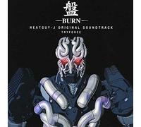 Animation [Try Force] - Heatguy J Vol 1