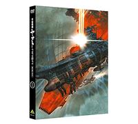 Animation-Uchuu Senkan Yamato 2202 AI No Senshi Tachi 1 [Edizione: Giappone] [Import]