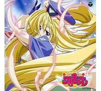 Animation - Ufo Princess Valkyrie