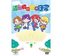(Animation) - Urashima Sakata Sen No Nichijou [Edizione: Giappone]