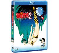 Animation - Urusei Yatsura 2 Beautiful Dreamer [Japan Bd] Tbr-25018d