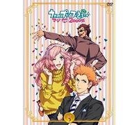 Animation - Uta No Prince-Sama Maji Love 2000% 5 (Dvd+Cd) [Japan Dvd] Kizb-144