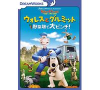 (Animation) - Wallace & Gromit: The Curse Of The Were-Rabbit [Edizione: Giappone]