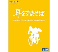 Animation-Whisper of The Heart [Edizione: Giappone] [Blu-Ray] [Import]