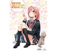 Yahari Ore No Seishun Love Com [Import allemand]
