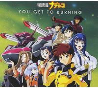 ANIMATION - You Get to Burning [Import]