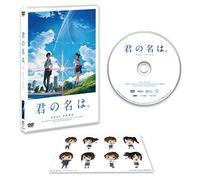 (Animation) - Your Name.(Kimi No Na Ha) Standard [Edizione: Giappone]