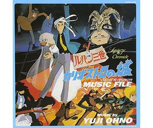 ANIMATION(YUJI ONO) - Lupin the Third Chronicle: Castle of Cagliost / O.S.T.