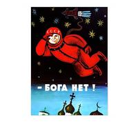 Animato Impression de propagande de l'Union soviétique russe No God, affiche vintage de course spatiale pour chambre à coucher, art mural, A2 (impression uniquement) - 59,4 x 42 cm