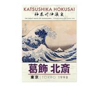 Animato Impression sur bois japonaise La Grande Vague - Poster moderne - Exposition d'art mural japonais Ukiyo-E - Décoration d'intérieur - Mat d'archivage - A2 (impression uniquement) - 59,4 x 42 cm