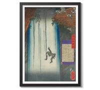 Animato Poster « A Monkey Jumps In A Waterfall Tsukioka Yoshitoshi », impression japonaise Ukiyo-E, peinture d'art vintage, art mural, exposition, 50 x 70 cm (impression uniquement) - 50 x 70 cm