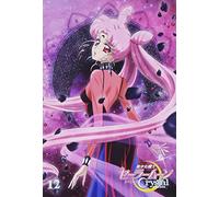 Anime [Bishoujo Senshi Sailor [Import allemand]