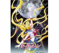 Anime [Bishoujo Senshi Sailor [Import allemand]