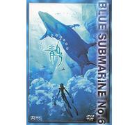 Anime - Blue Submarine No.6