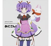 Anime Compilation Album [Import allemand]