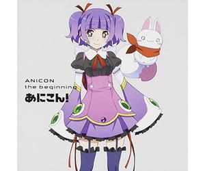 Anime Compilation Album [Import allemand]