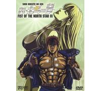 Anime (Digi Version) - Fist of The North Star Vol.3 [Import]