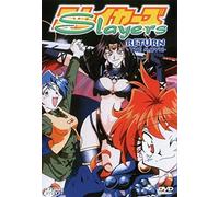 Anime (Digi Version) - Slayers Return (Movie 2) [Import]