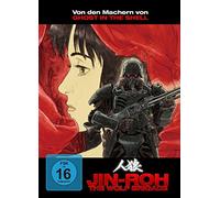 Anime - Jin Roh Mediabook Limited [Édition Limitée] [Blu-ray]