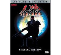 Anime Legends: Jin Roh - Wolf Brigade [Import USA Zone 1]