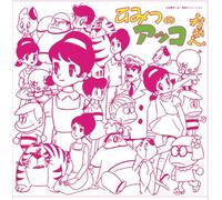 Anime Music Capsule: Himitsuno [Import]