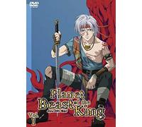 Anime - Planet of The Beast King Vol.2 [Import]