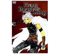 Anime - Planet of the Beast King Vol.3