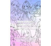 Anime Princess Coloring Pages: Japanese Girls Edition: 14 Kawaii Chibi Characters Featuring Kimono Girls, Fox Spirits, Sakura Princesses and Traditional Japanese Art for Kids, Teens and Adults