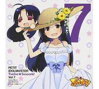 Anime [Puchimas!-Petit Idolm@s [Import allemand]