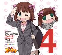Anime [Puchimas!-Petit Idolm@s [Import allemand]