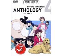 Anime - Rumiko Takahashi Anthology - Vol. 04