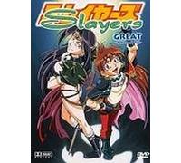 Anime - Slayers Great (Movie 3)