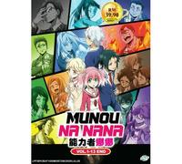 Anime Talentless Nana Munou Na Nana Vol.1-13 End - Dvd Série Complète